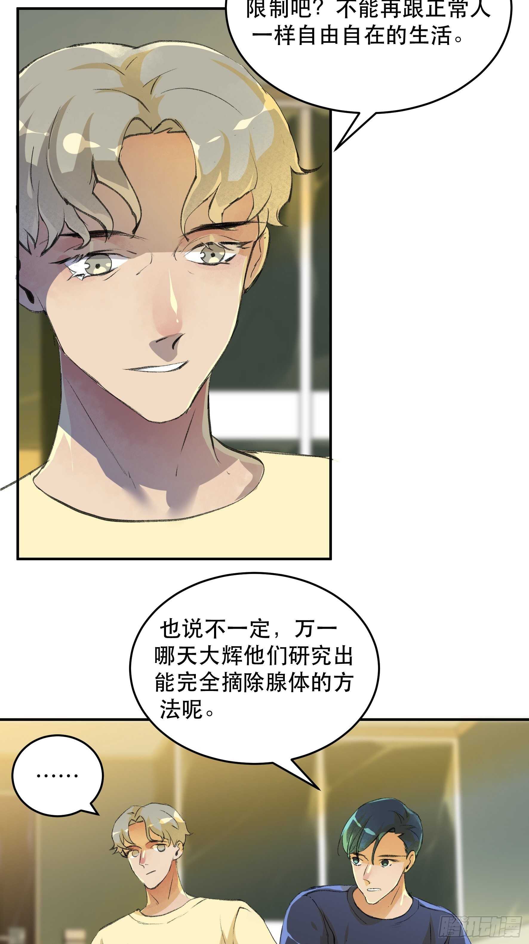 战地医生的决定，被选择的命运-第151话