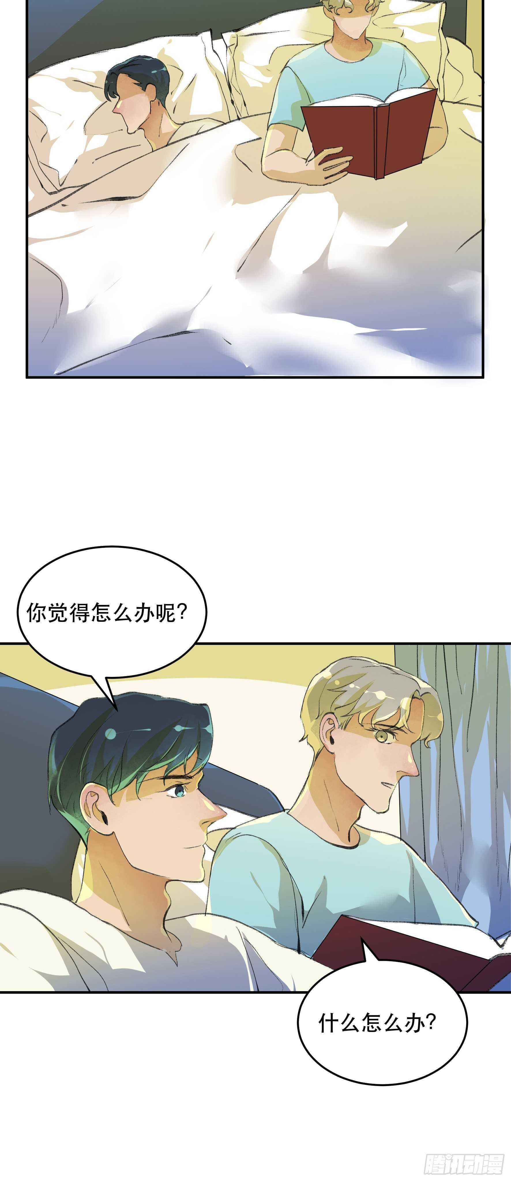 超出你们想象的再生能力-第153话