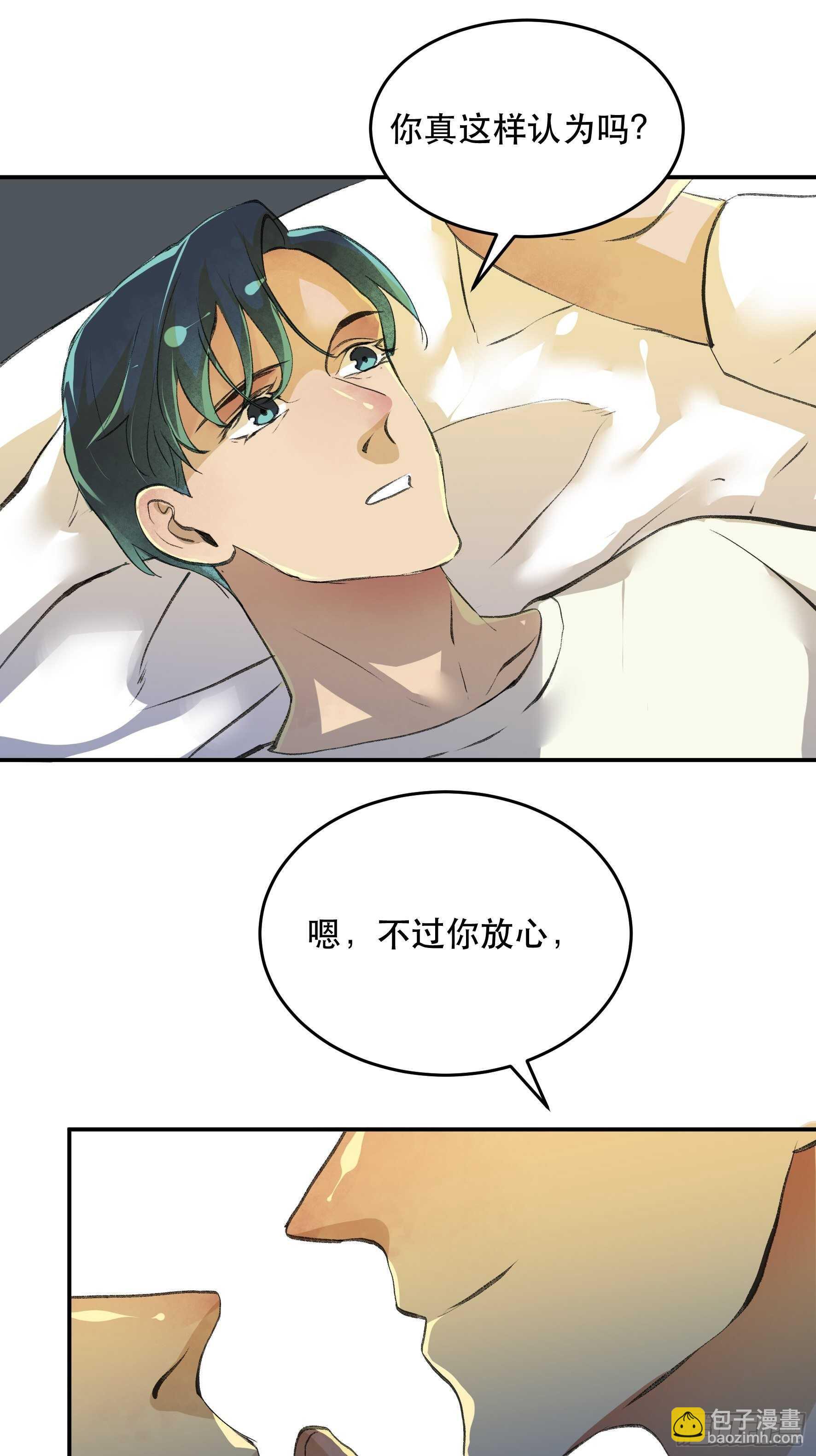 超出你们想象的再生能力-第153话