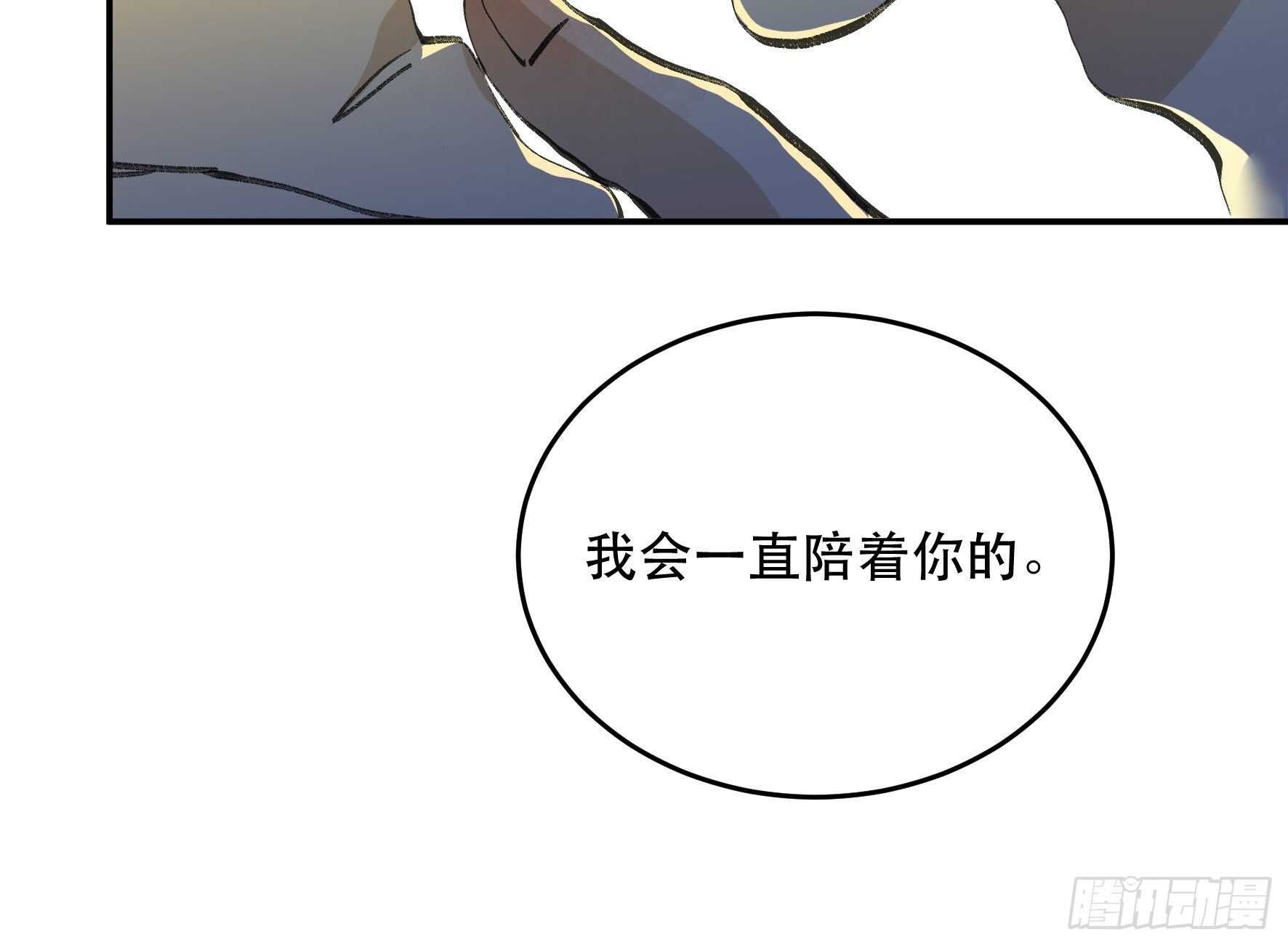 超出你们想象的再生能力-第153话