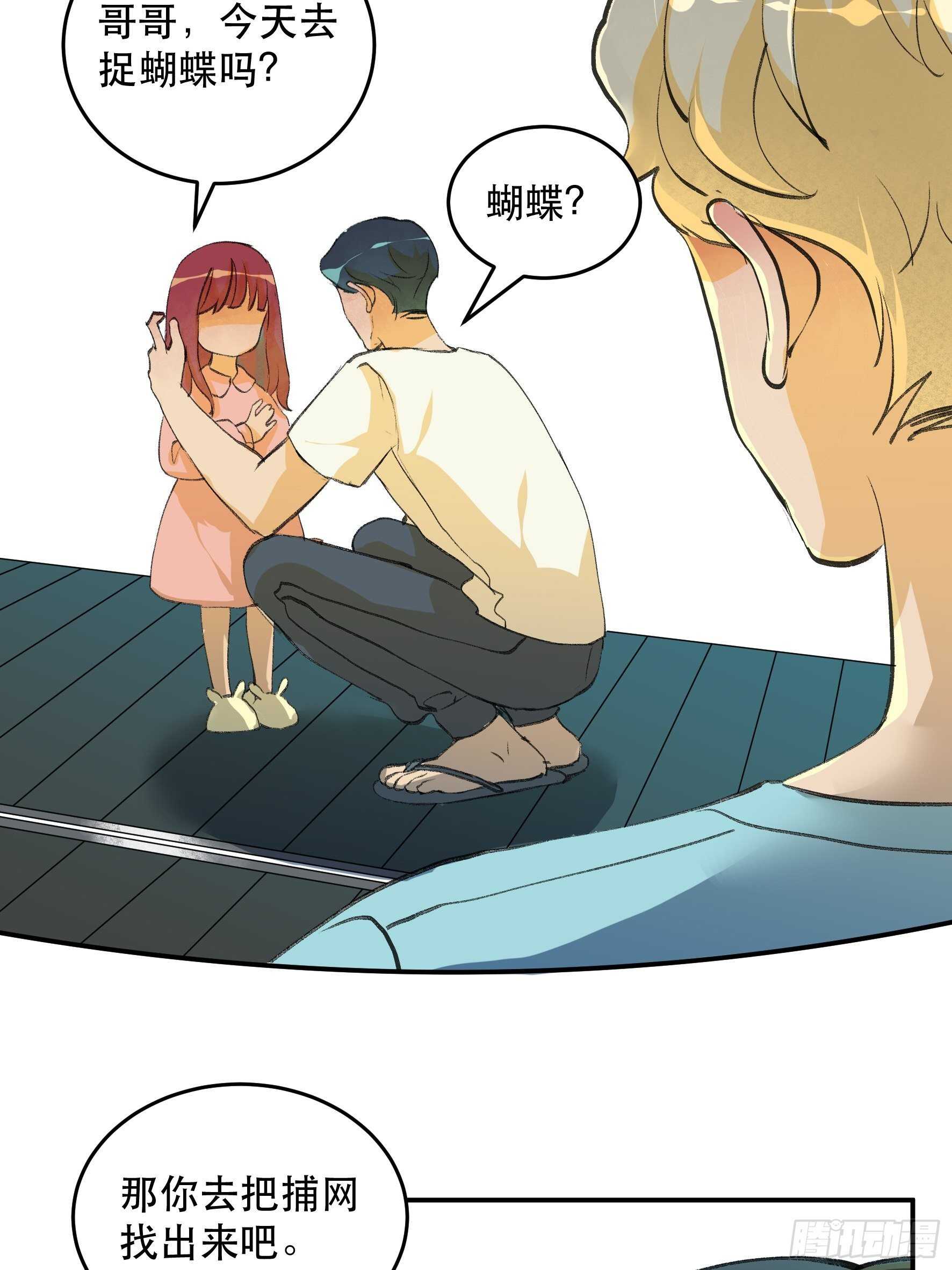 超出你们想象的再生能力-第153话