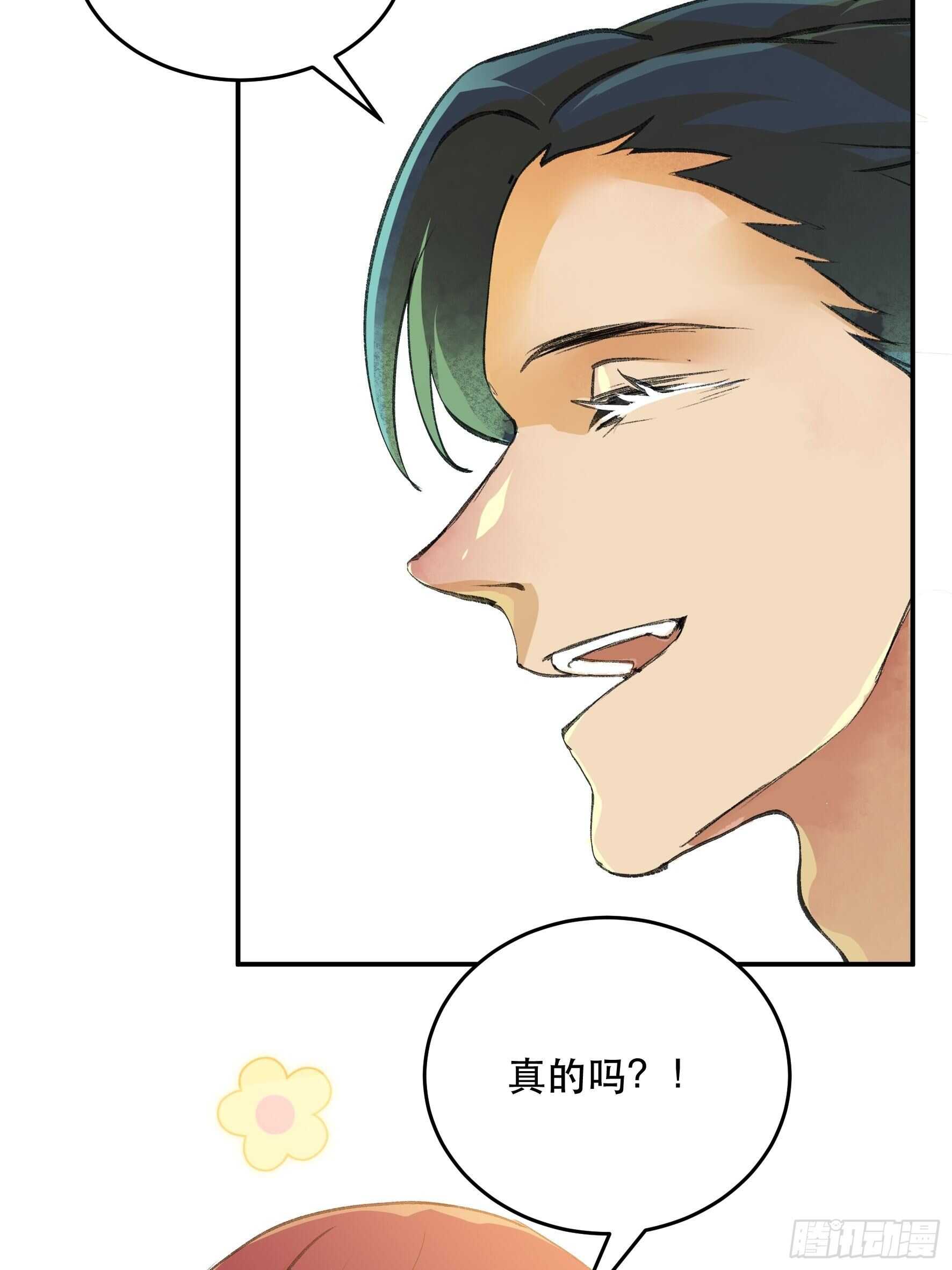 超出你们想象的再生能力-第153话