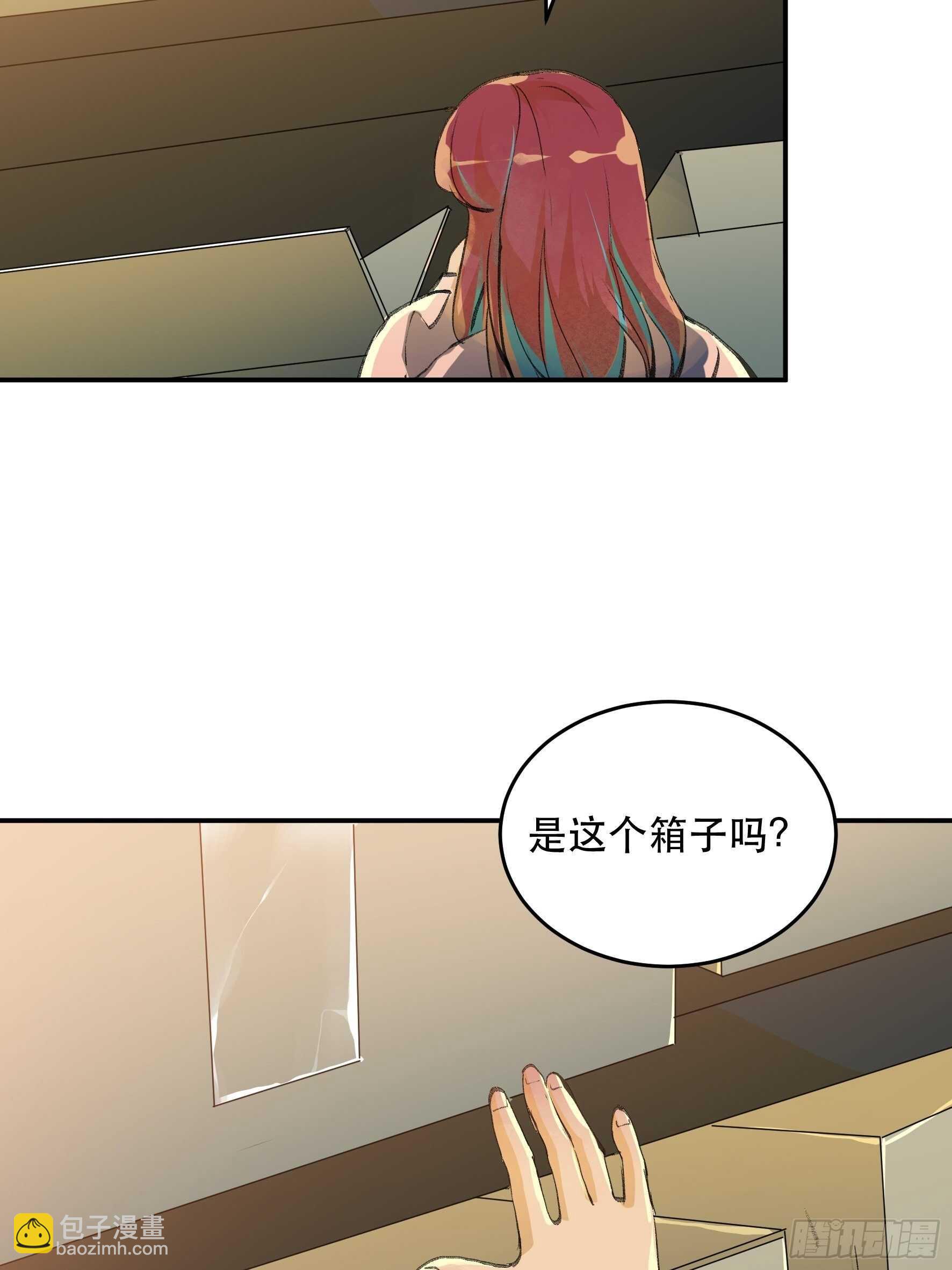 超出你们想象的再生能力-第153话