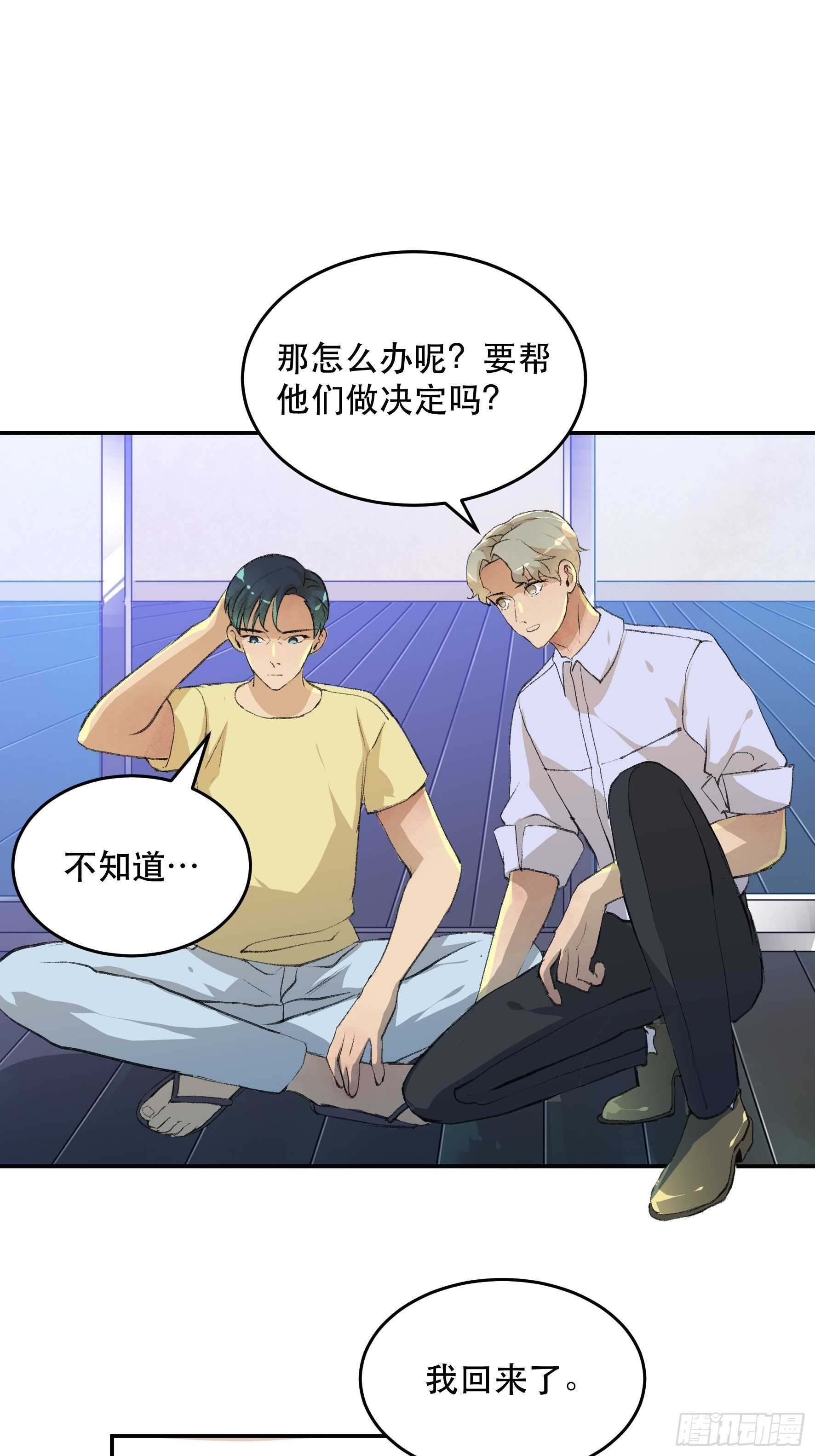 超出你们想象的再生能力-第153话
