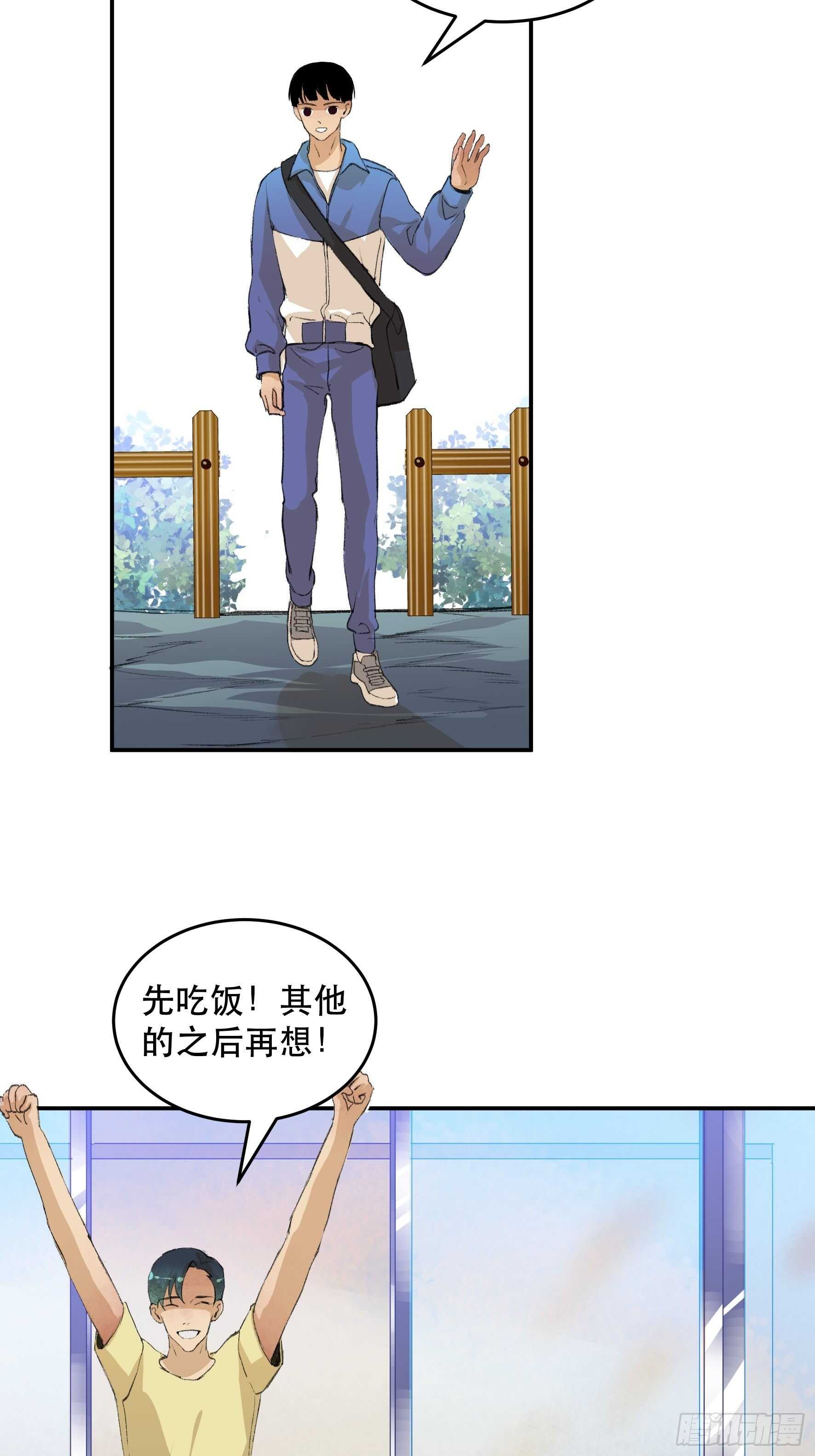 超出你们想象的再生能力-第153话