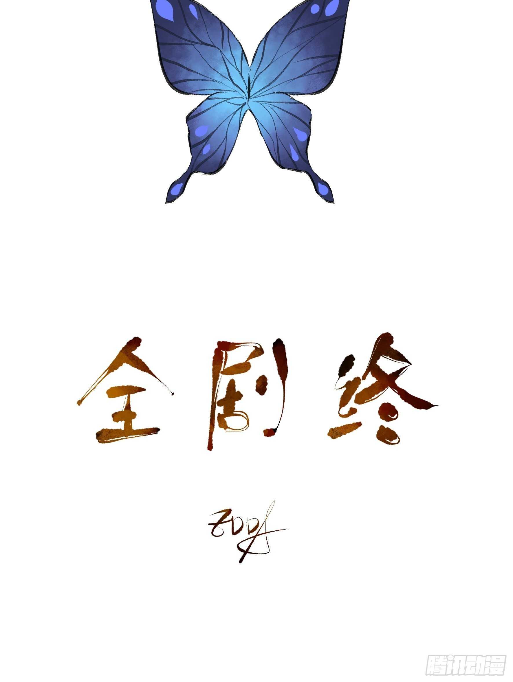 超出你们想象的再生能力-第153话