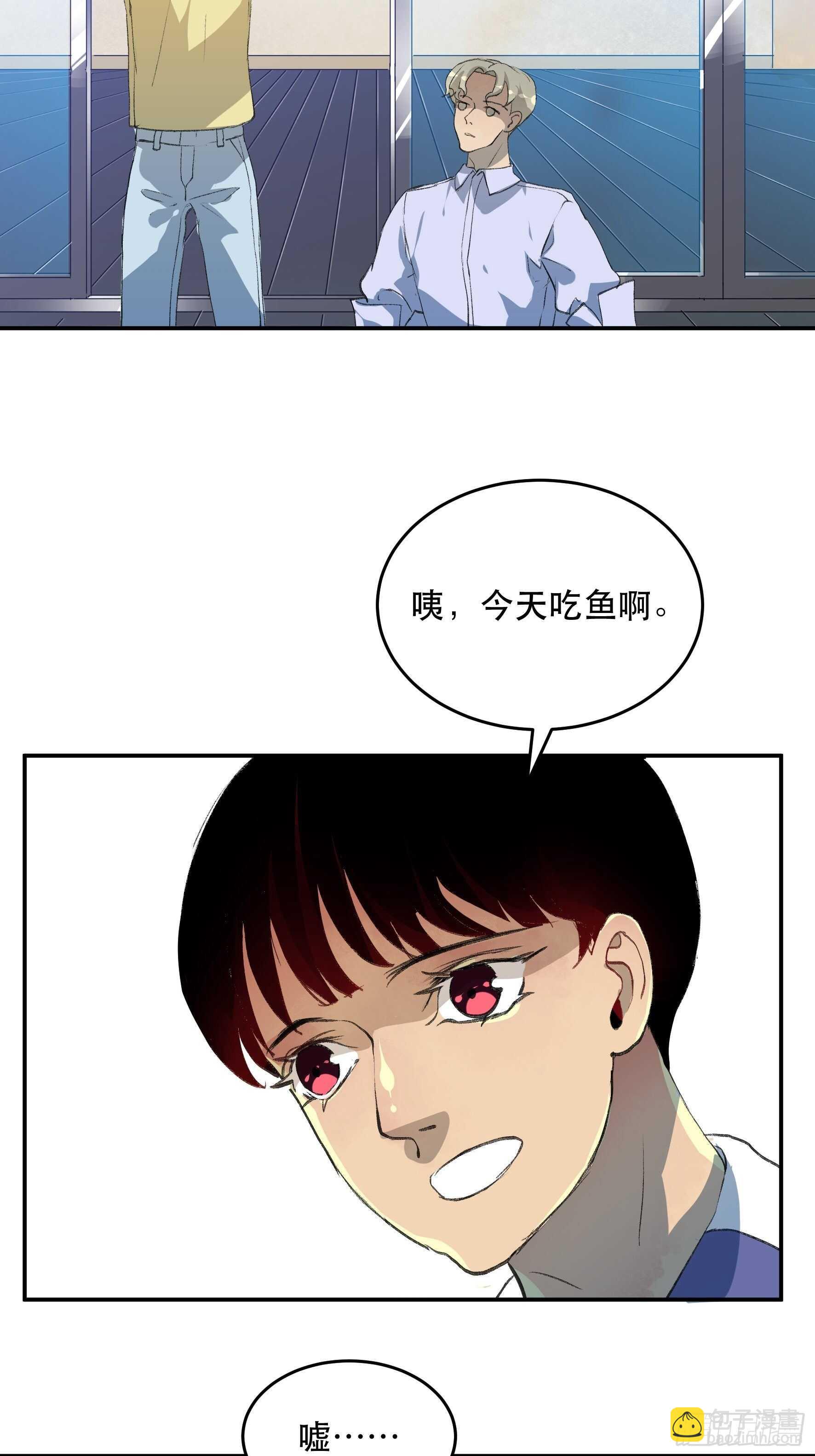超出你们想象的再生能力-第153话