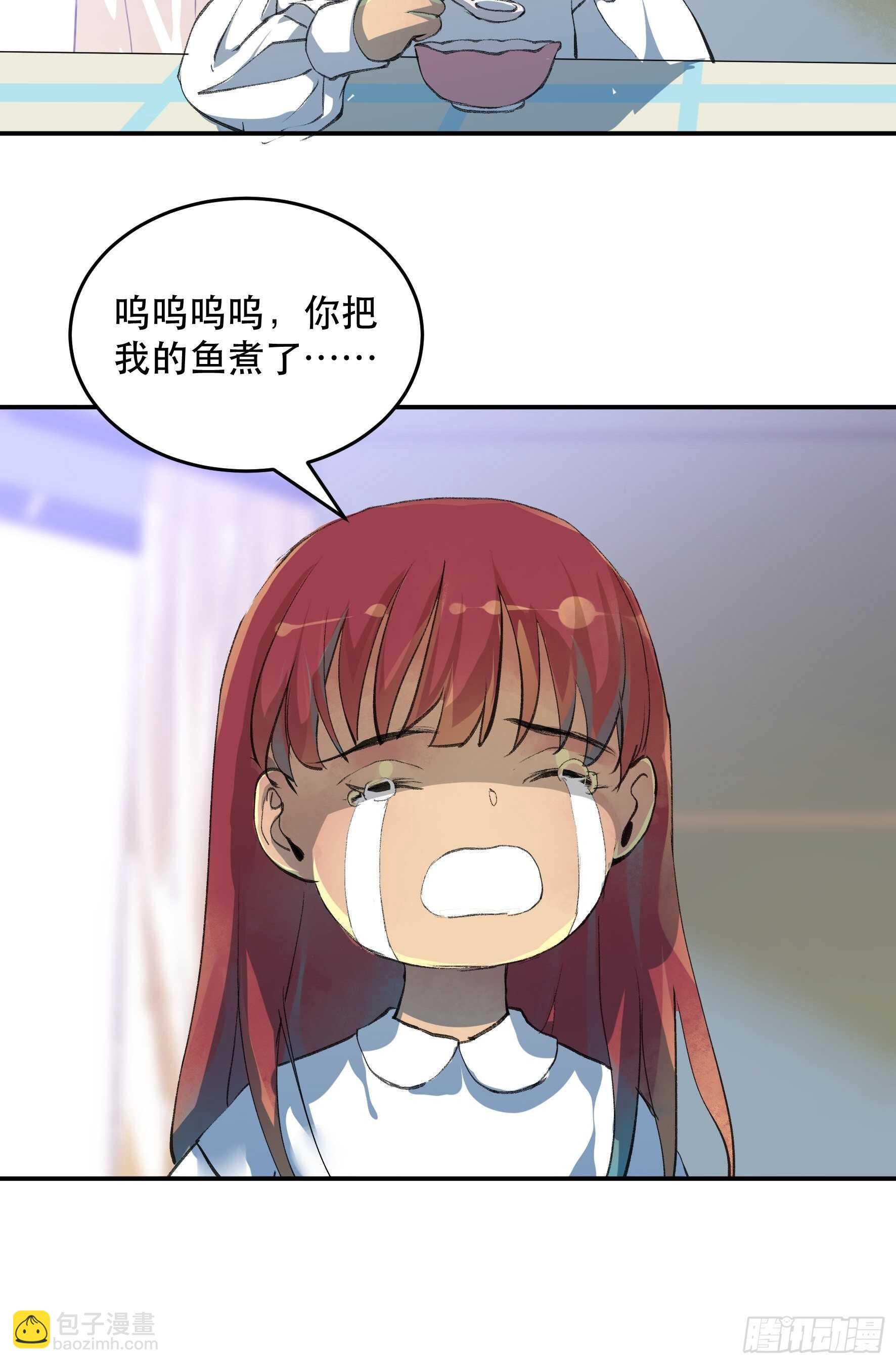 超出你们想象的再生能力-第153话