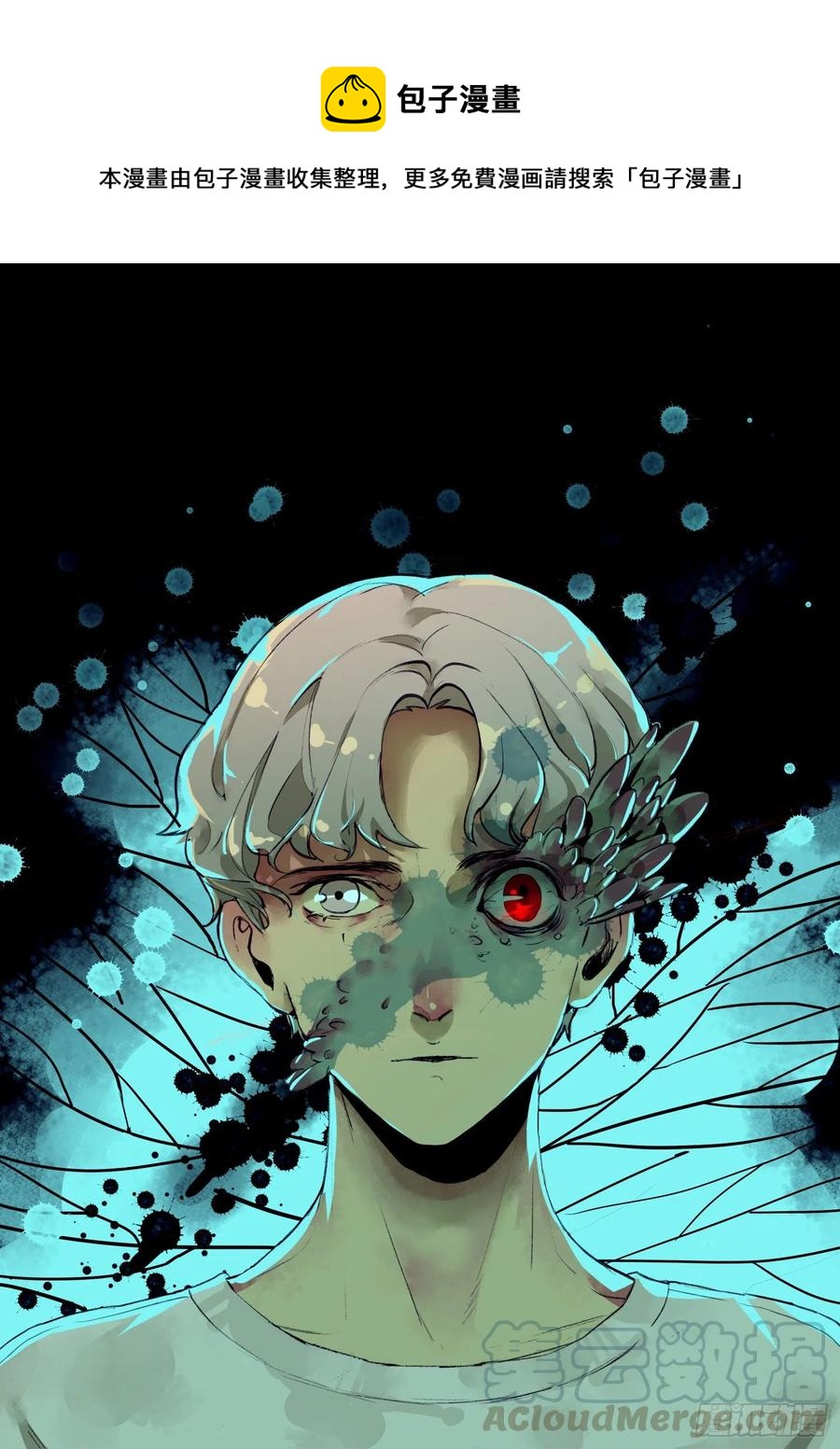 你真的了解我的立场吗？-第155话