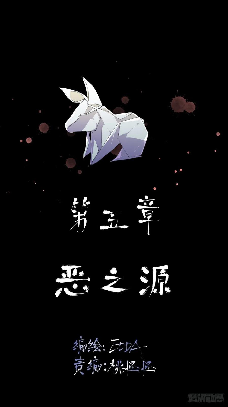 你真的了解我的立场吗？-第155话
