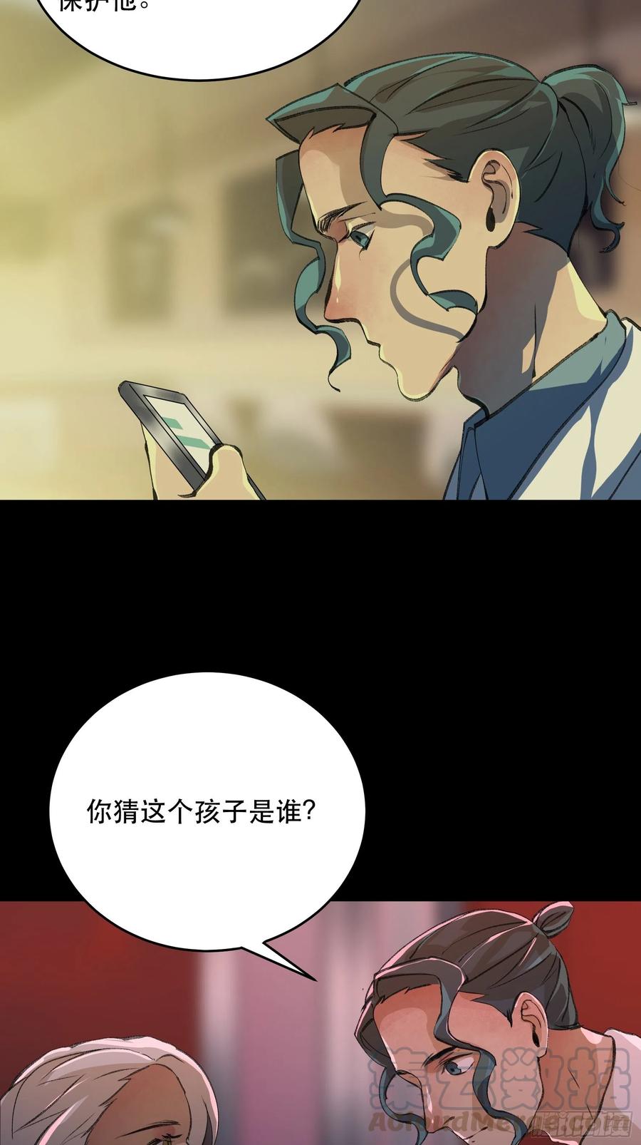 你真的了解我的立场吗？-第155话