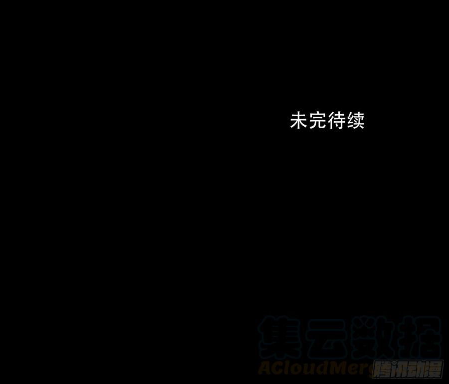 你真的了解我的立场吗？-第155话