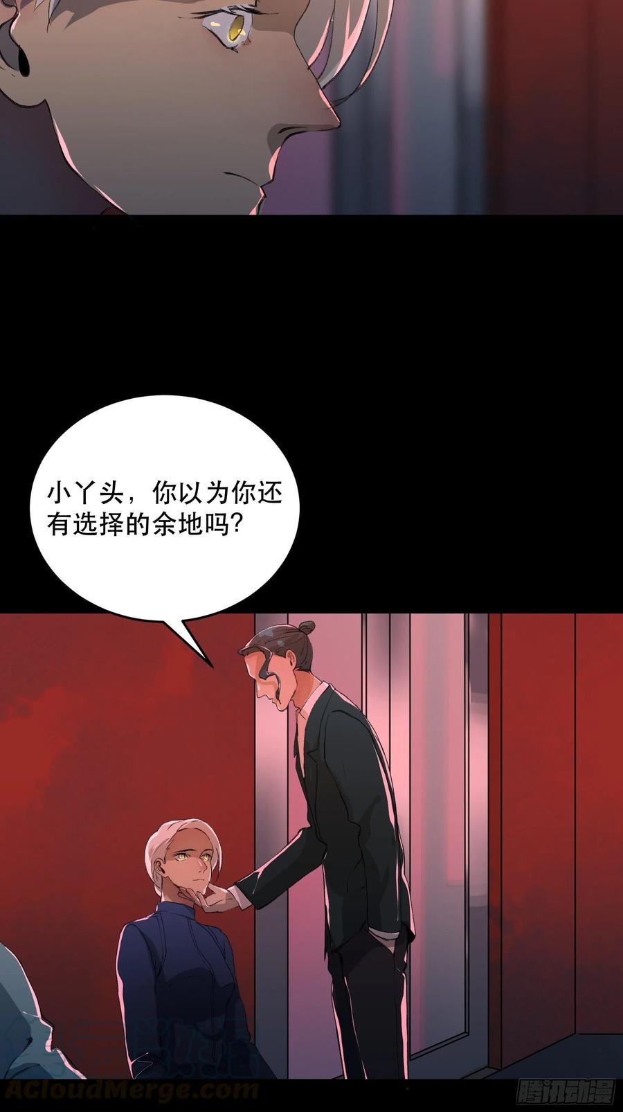 你真的了解我的立场吗？-第155话