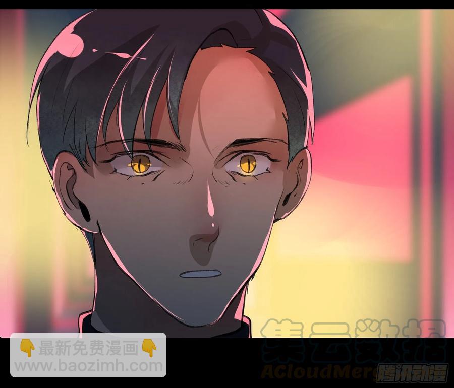 别怕，我会一直守护你的-第157话