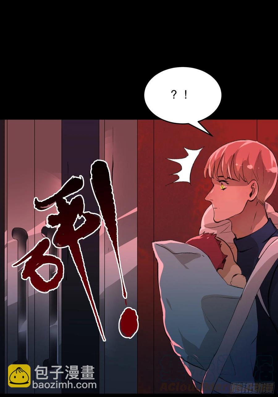 别怕，我会一直守护你的-第157话