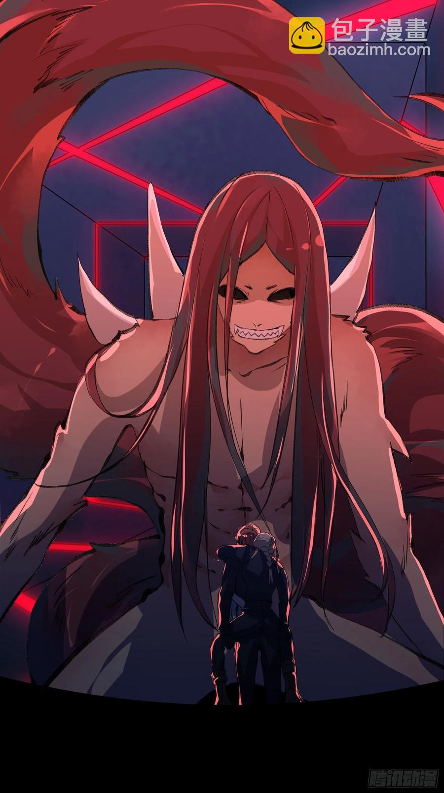 别怕，我会一直守护你的-第157话