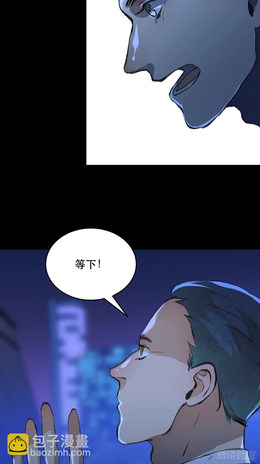 只能送你到这里了&hellip;&hellip;-第159话
