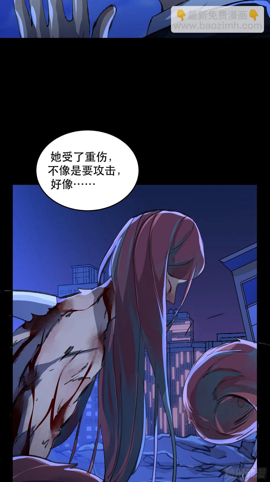 只能送你到这里了&hellip;&hellip;-第159话