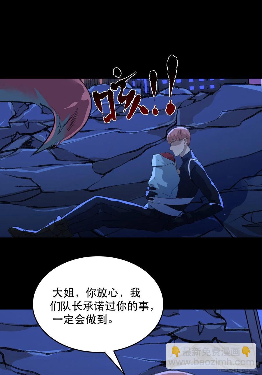 只能送你到这里了&hellip;&hellip;-第159话