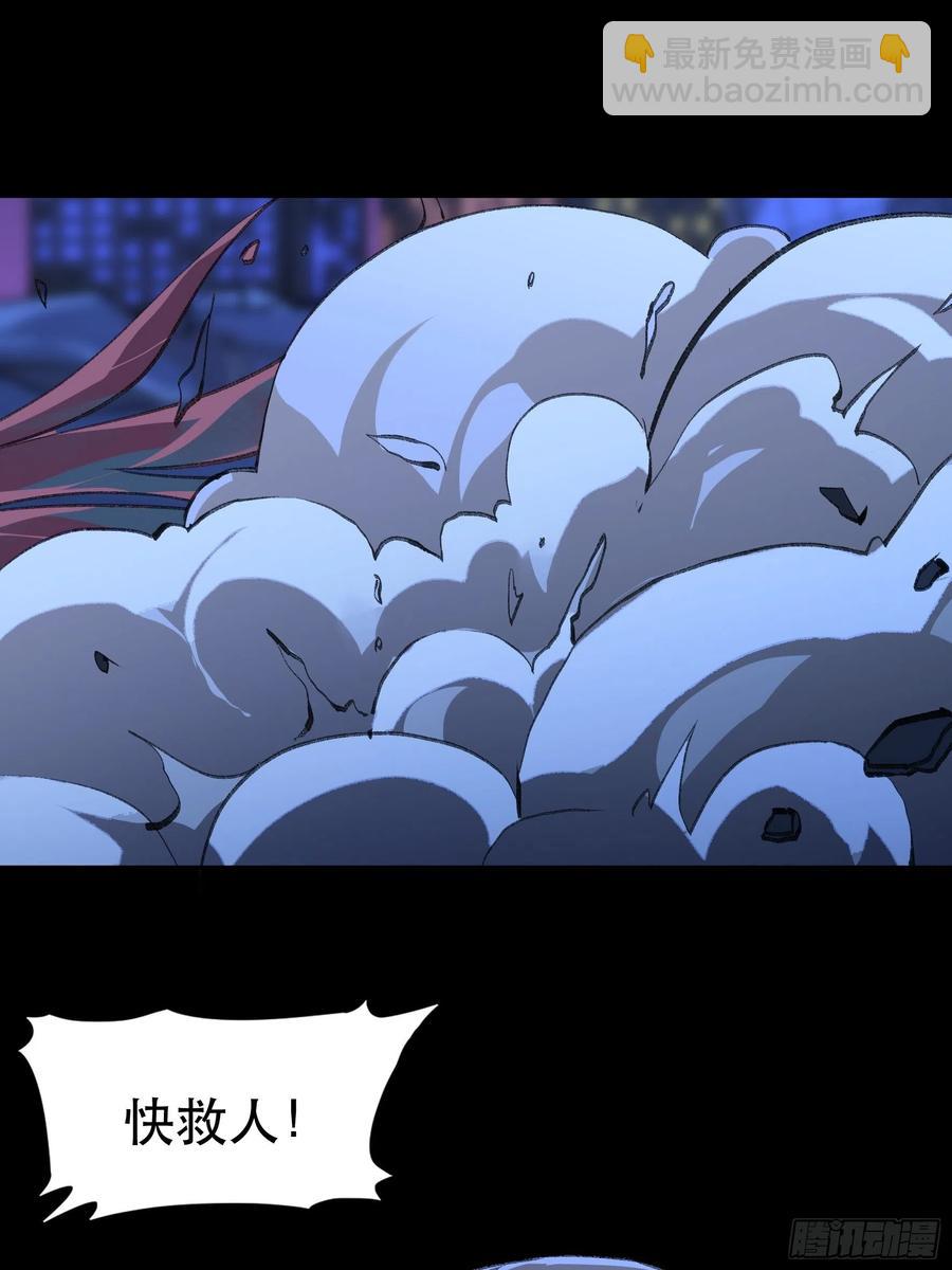 只能送你到这里了&hellip;&hellip;-第159话