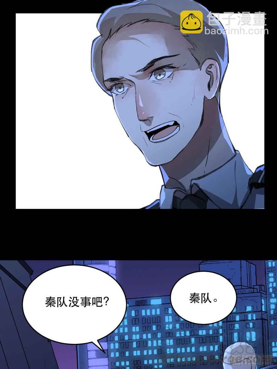 只能送你到这里了&hellip;&hellip;-第159话