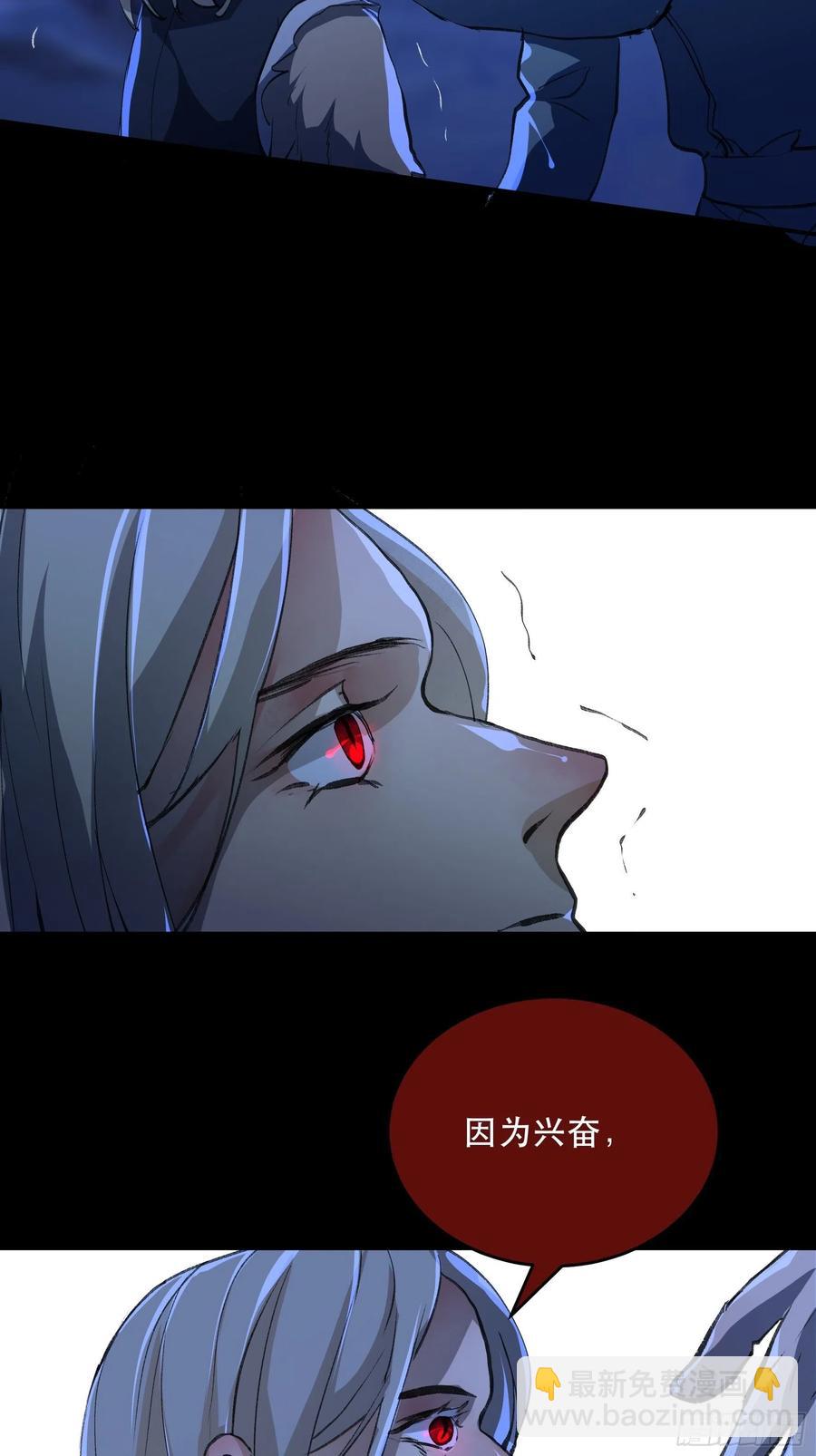只能送你到这里了&hellip;&hellip;-第159话