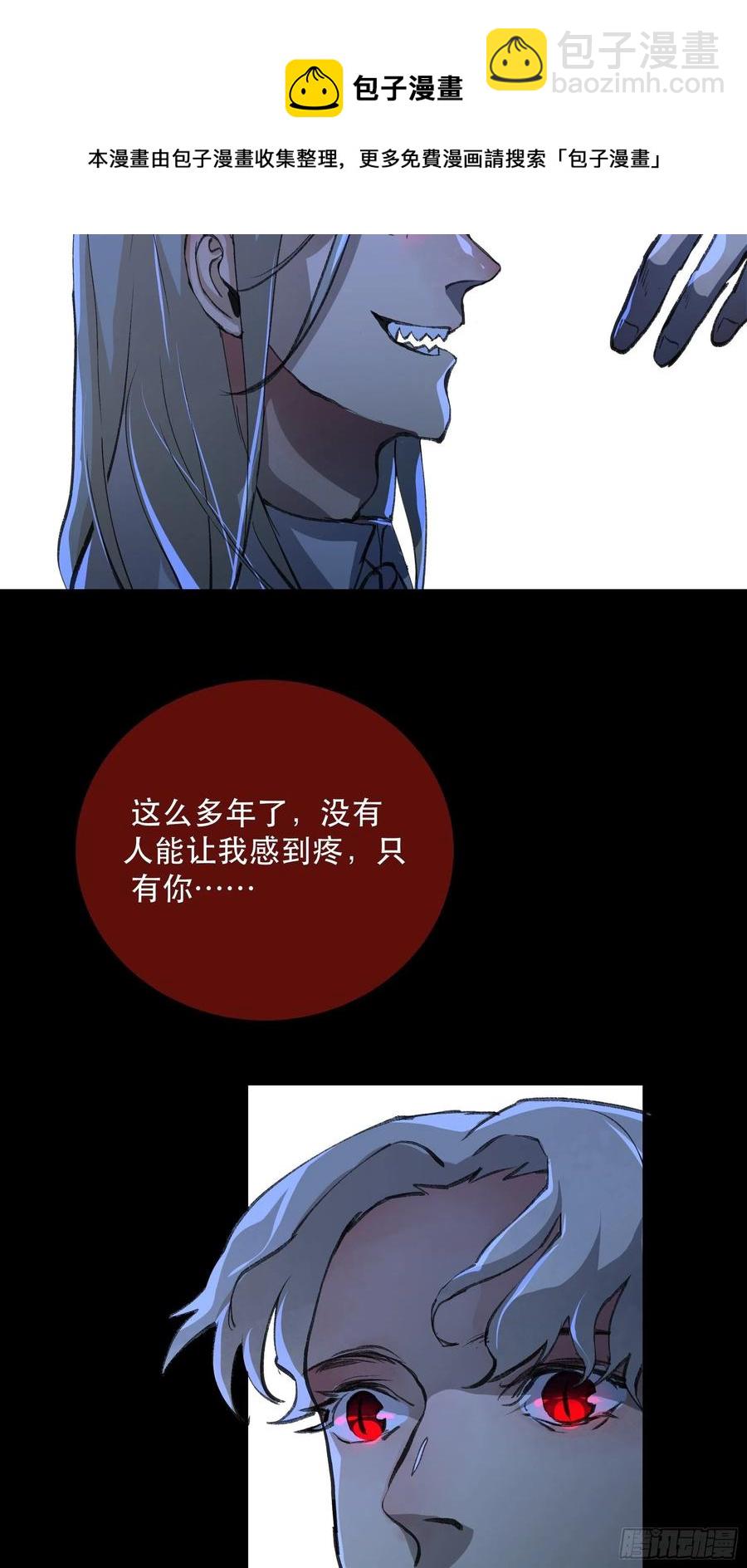 只能送你到这里了&hellip;&hellip;-第159话