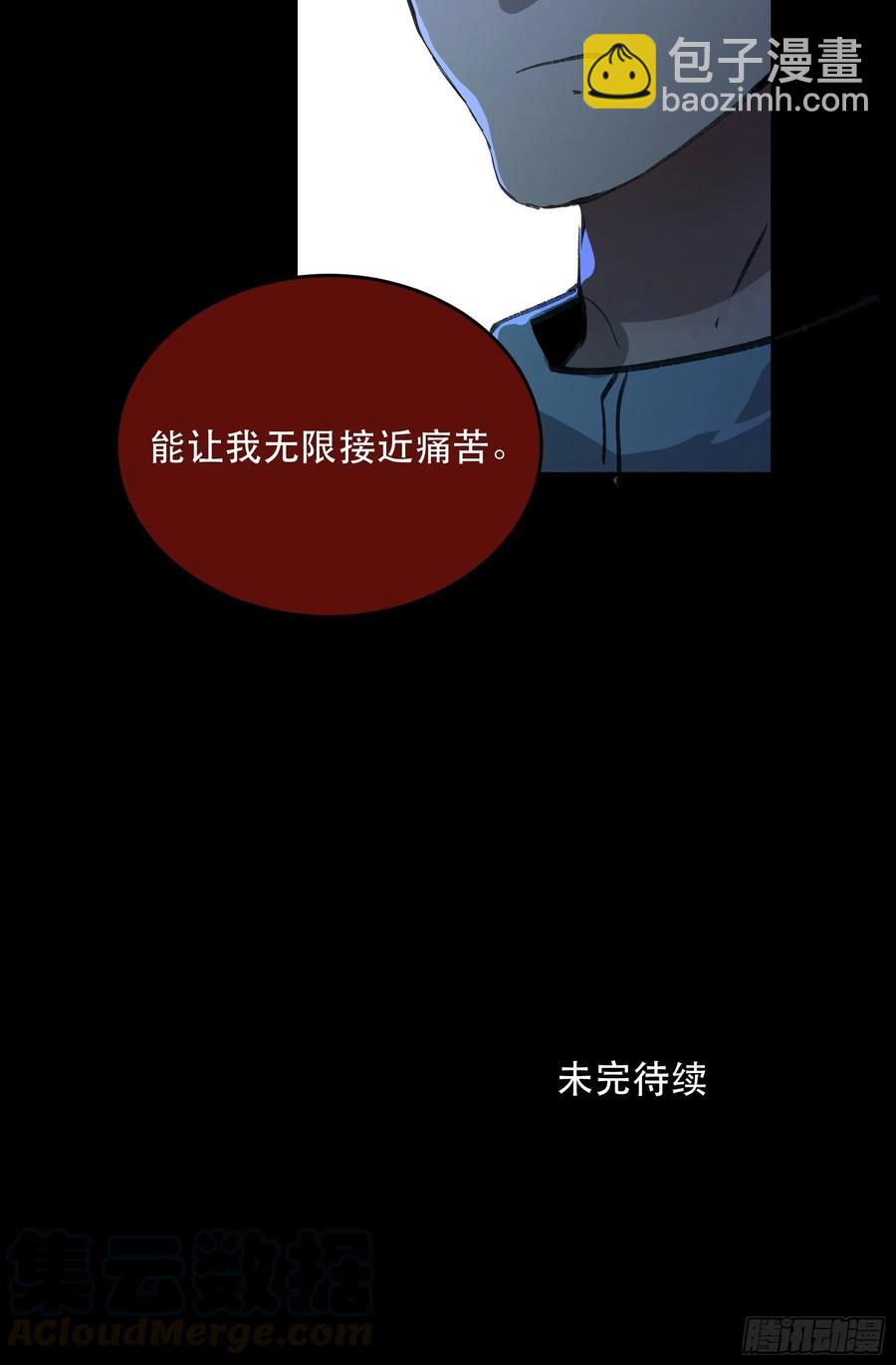 只能送你到这里了&hellip;&hellip;-第159话