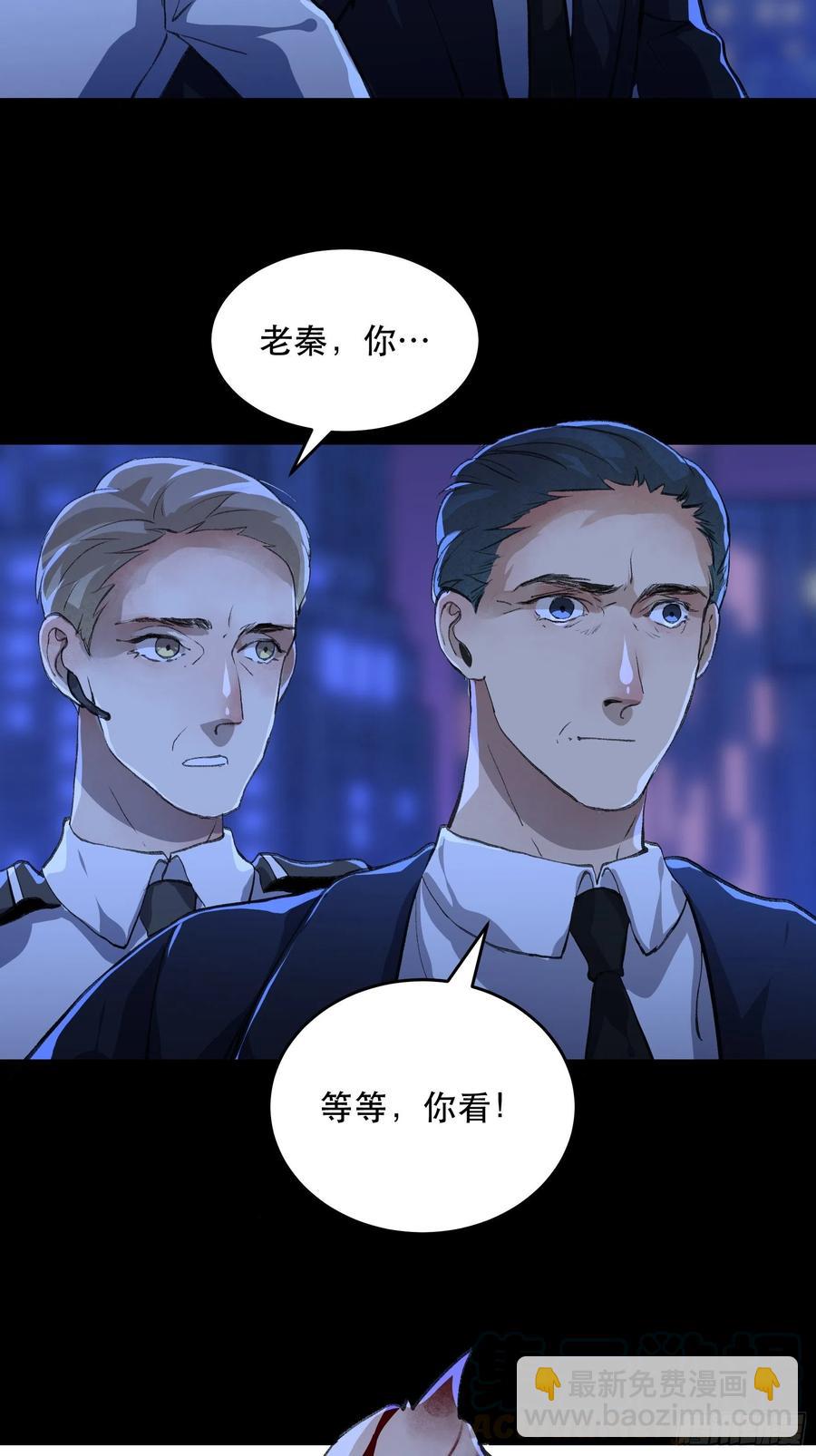 只能送你到这里了&hellip;&hellip;-第159话