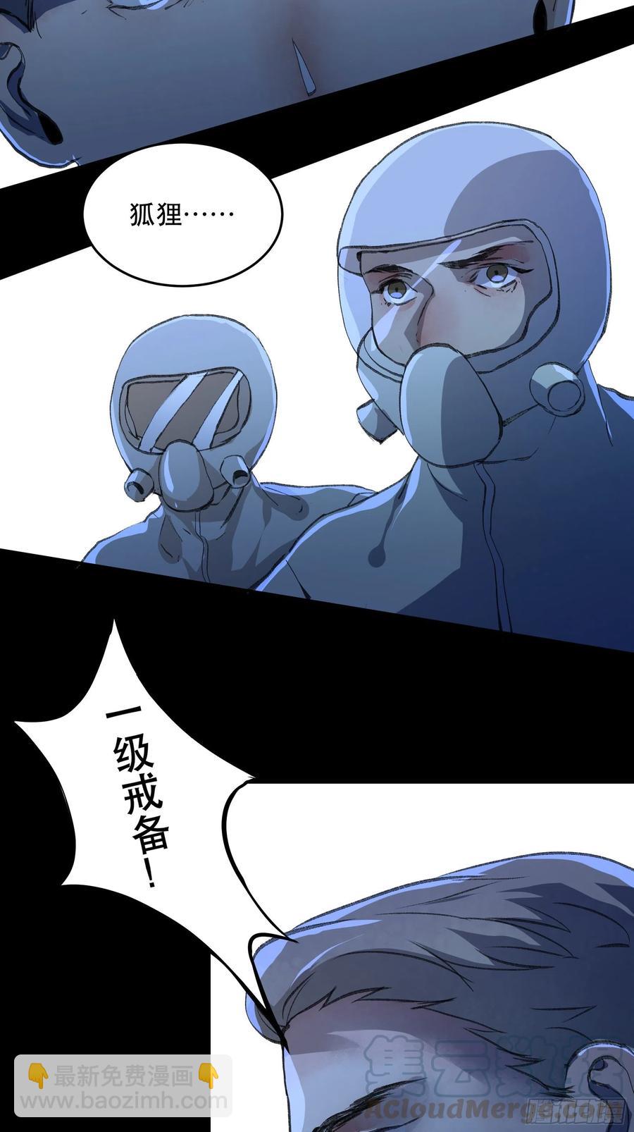 只能送你到这里了&hellip;&hellip;-第159话