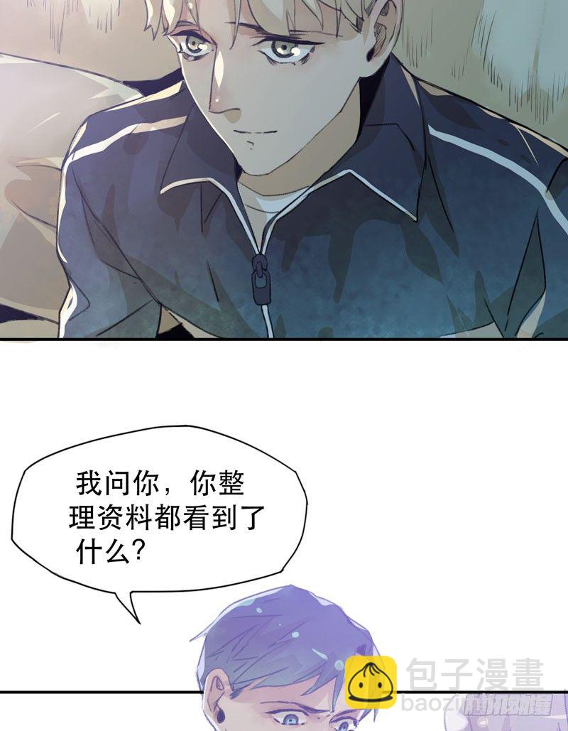 真正痛苦的人还活着呢-第17话