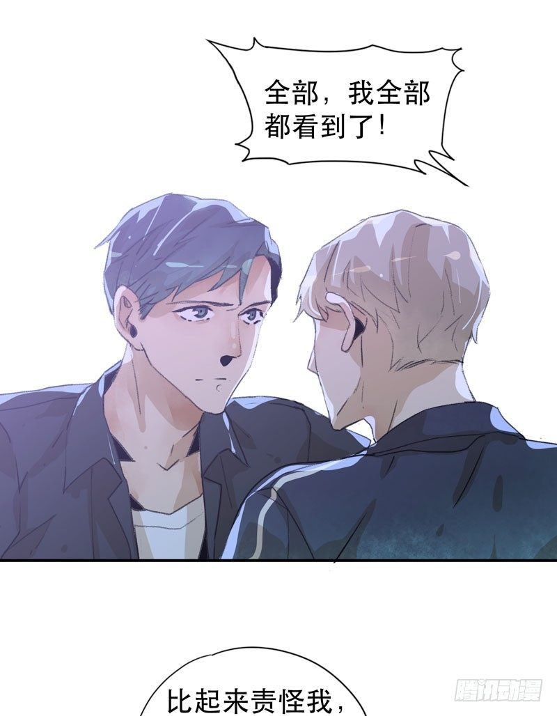 真正痛苦的人还活着呢-第17话