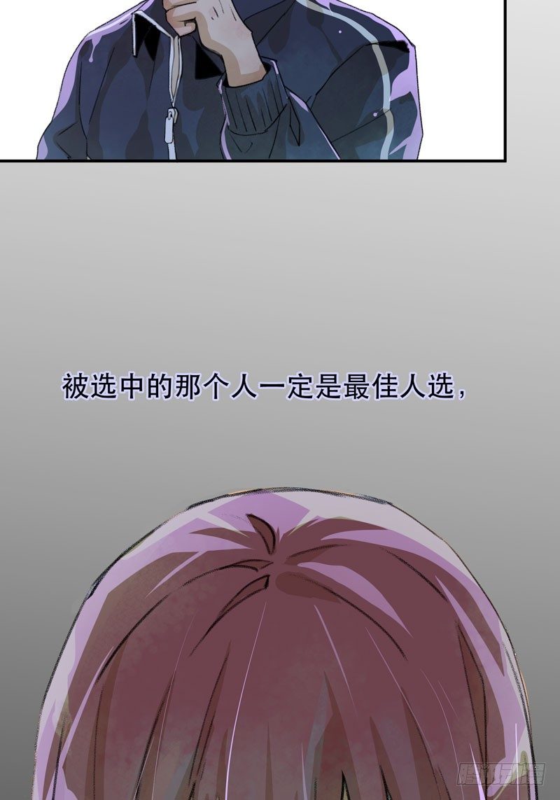 真正痛苦的人还活着呢-第17话