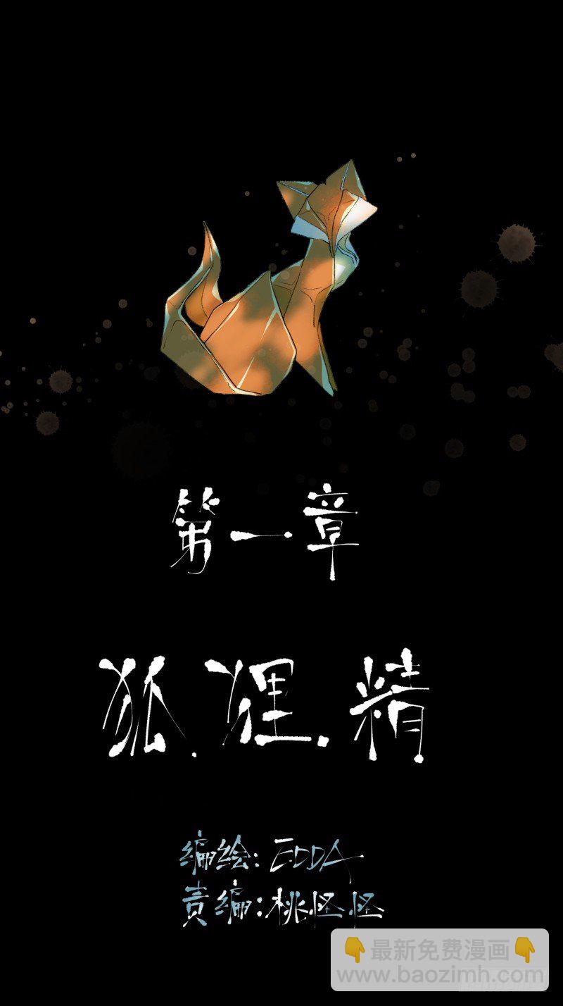 真正痛苦的人还活着呢-第17话