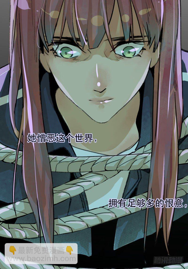真正痛苦的人还活着呢-第17话