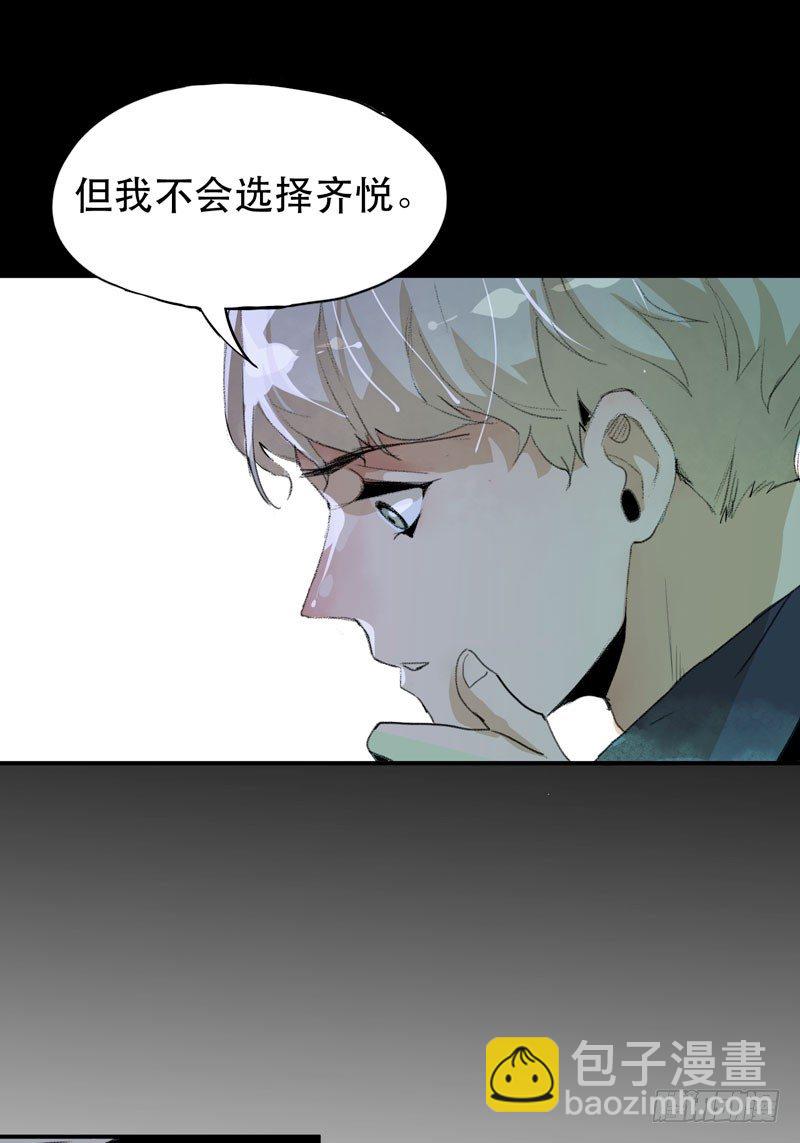 真正痛苦的人还活着呢-第17话