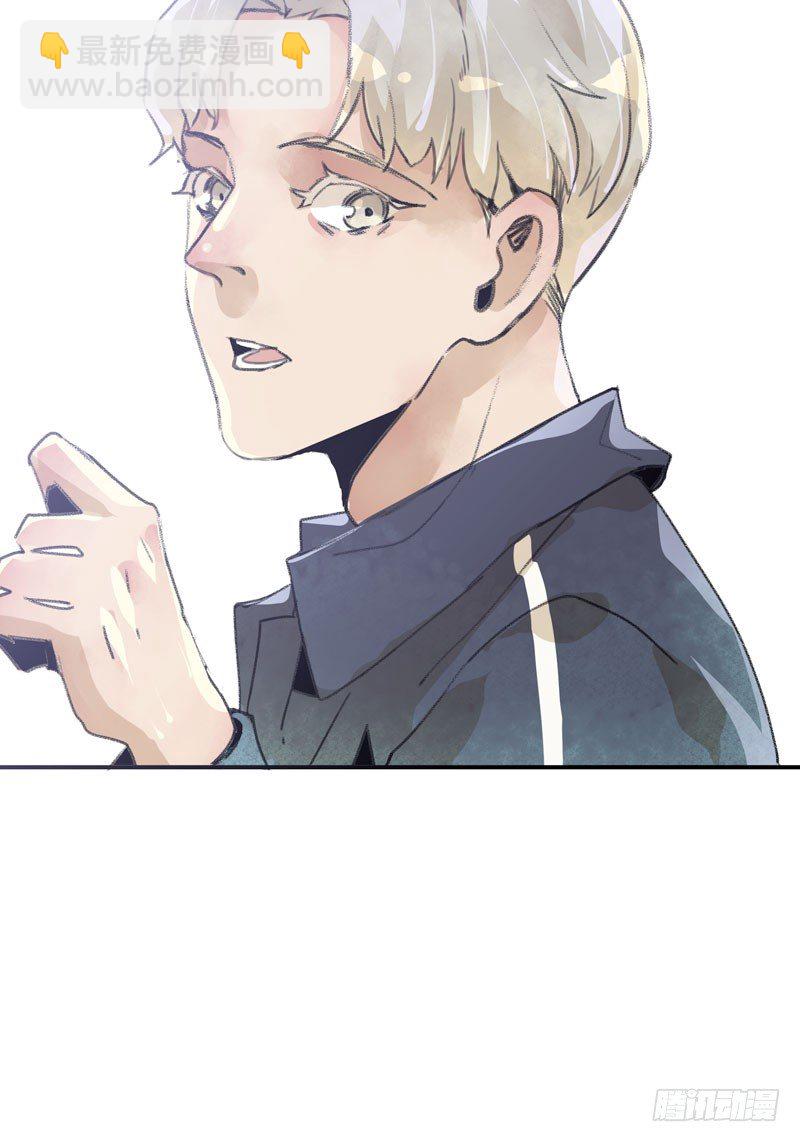 真正痛苦的人还活着呢-第17话