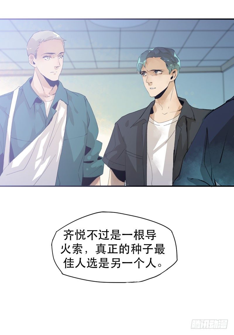 真正痛苦的人还活着呢-第17话