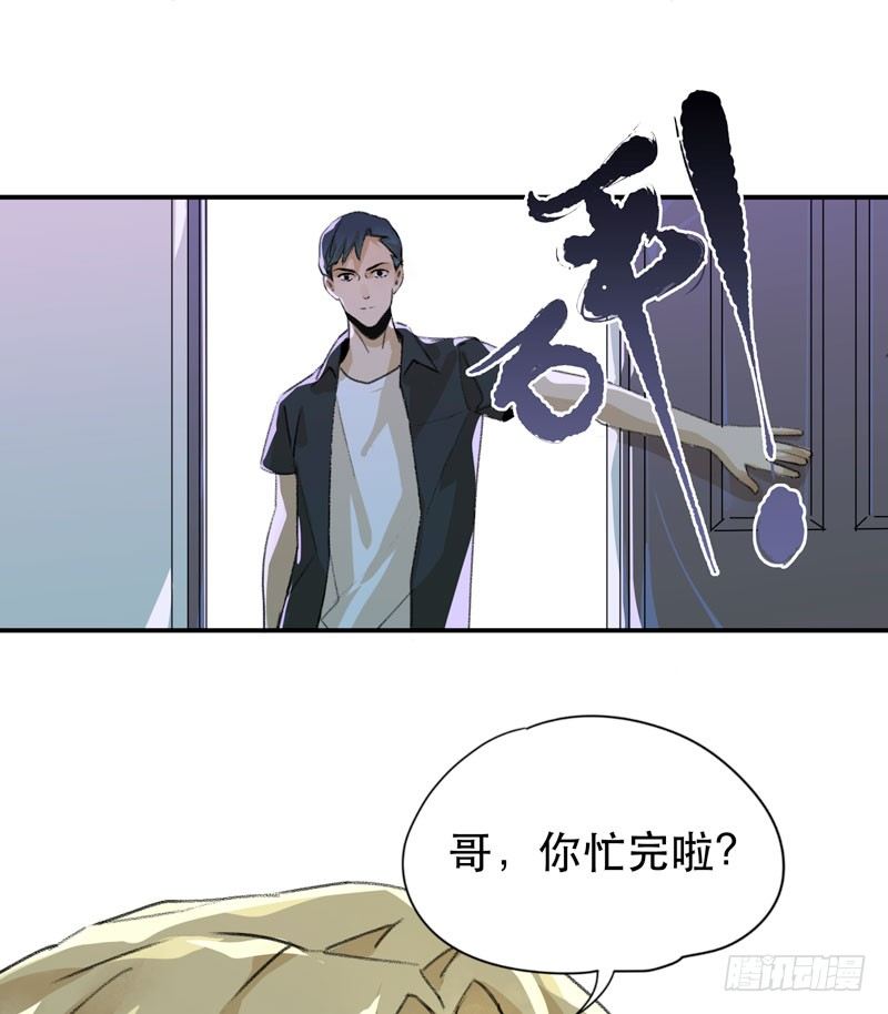 真正痛苦的人还活着呢-第17话