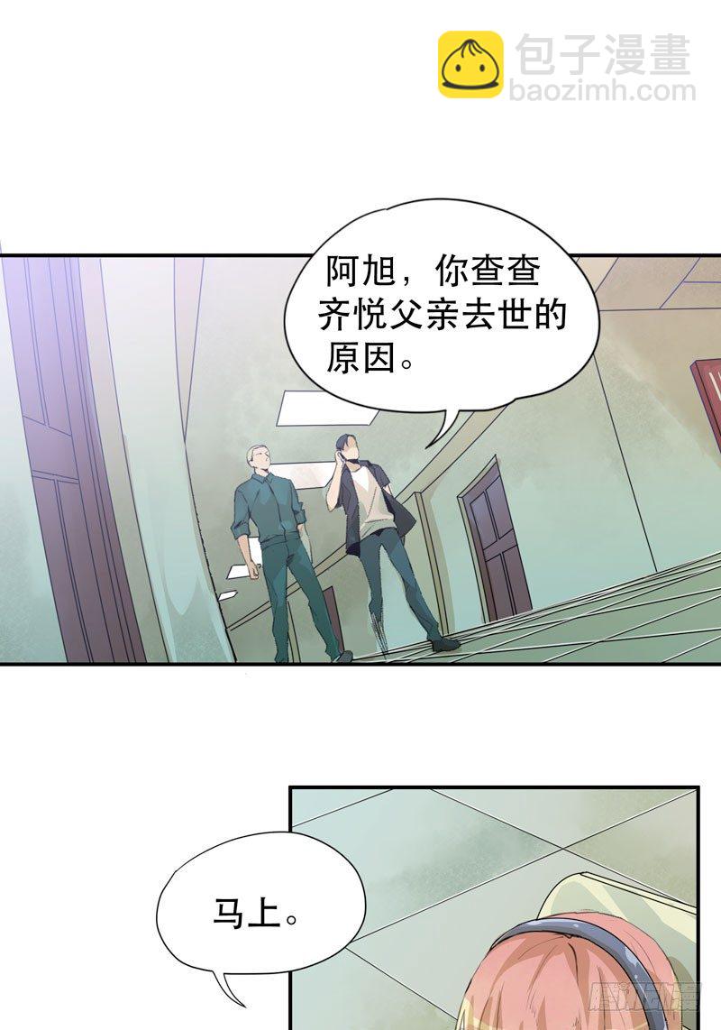 真正痛苦的人还活着呢-第17话