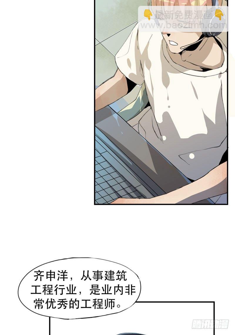 真正痛苦的人还活着呢-第17话