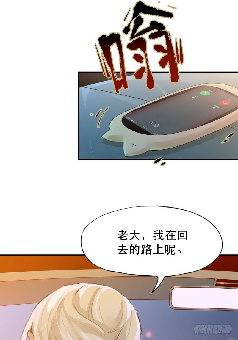 真正痛苦的人还活着呢-第17话