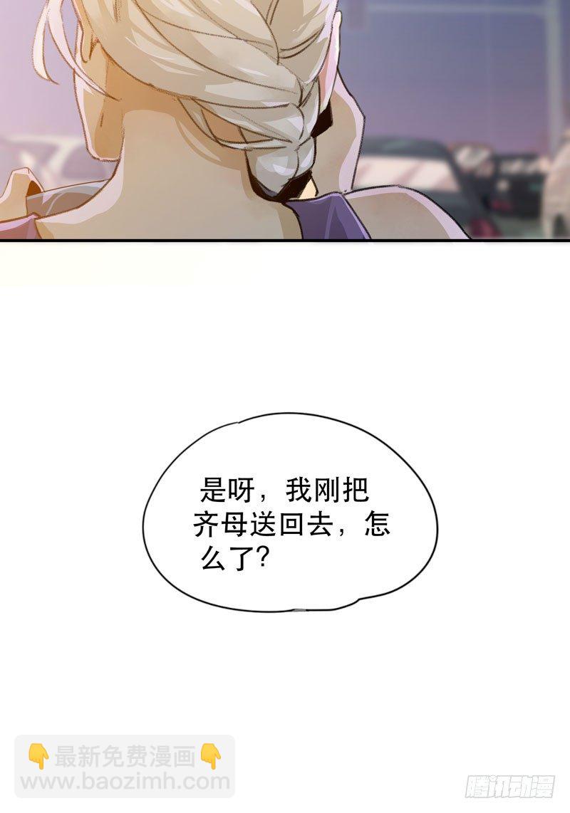 真正痛苦的人还活着呢-第17话