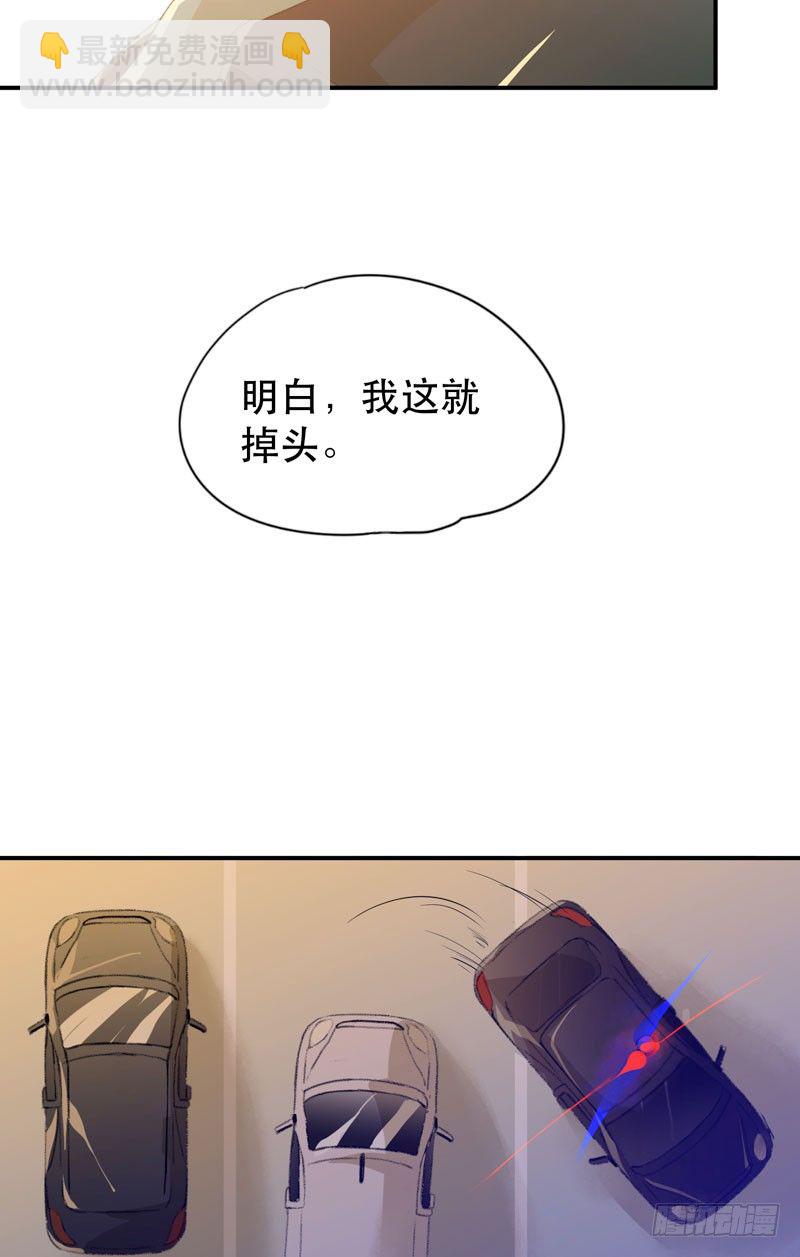 真正痛苦的人还活着呢-第17话