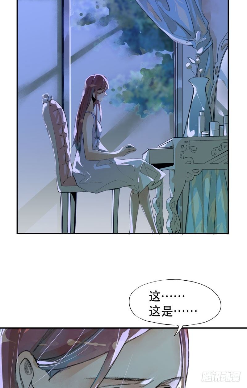 真正痛苦的人还活着呢-第17话