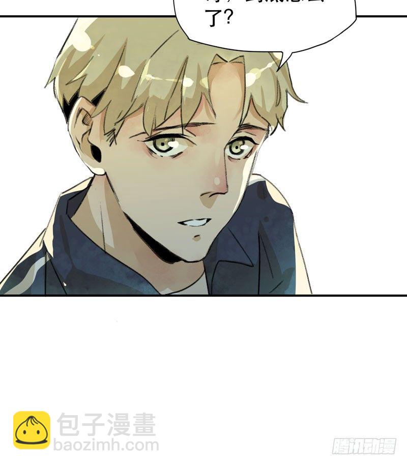 真正痛苦的人还活着呢-第17话