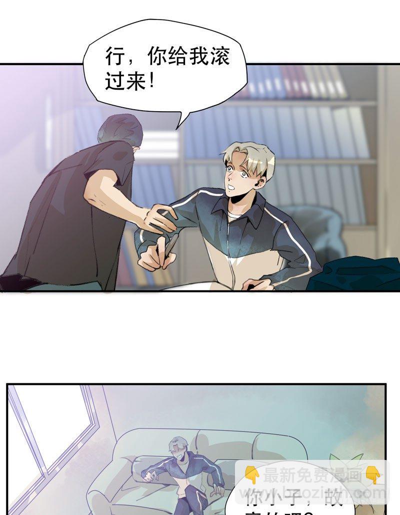 真正痛苦的人还活着呢-第17话