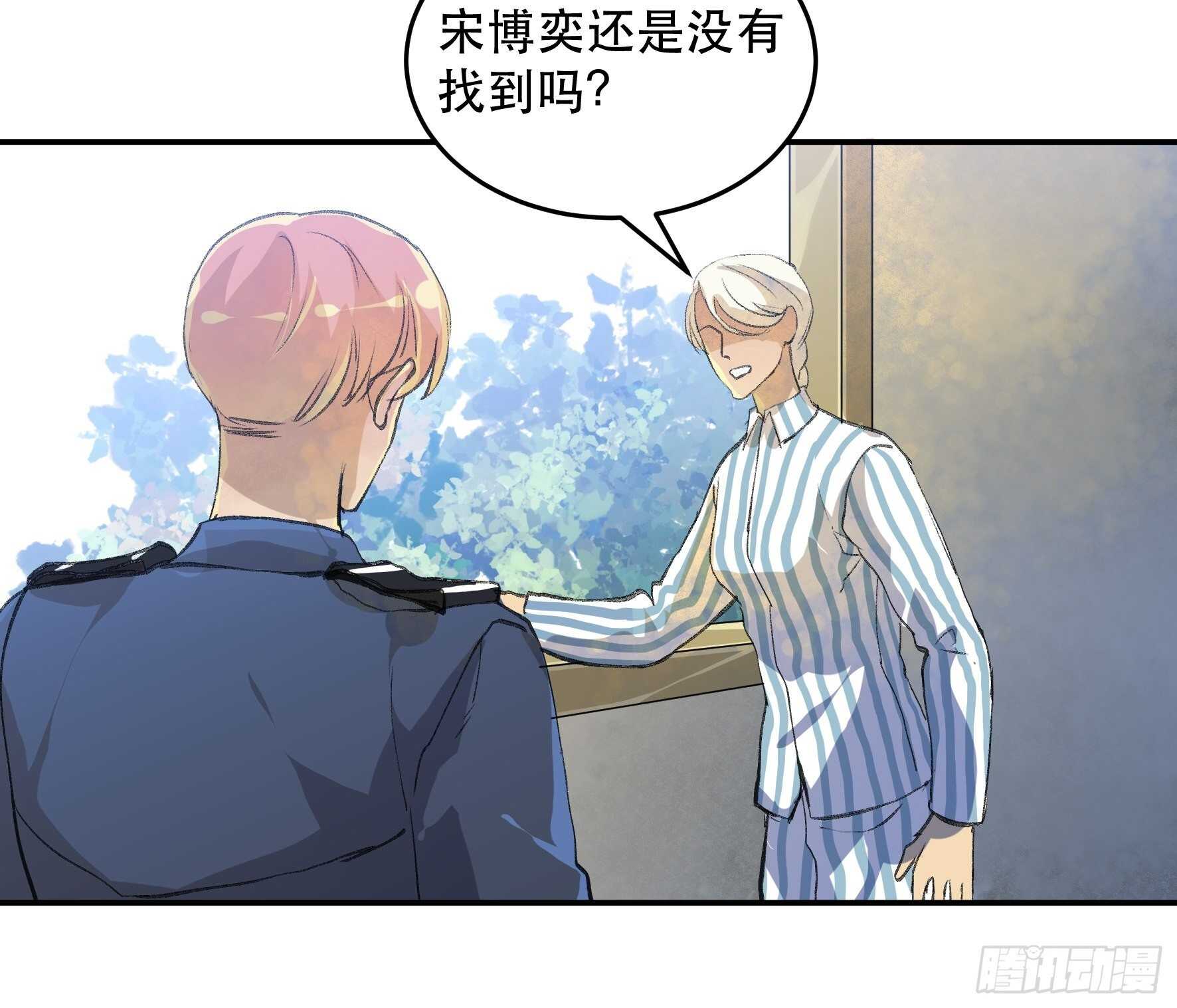 消失的证人，你我不能改变之事-第161话
