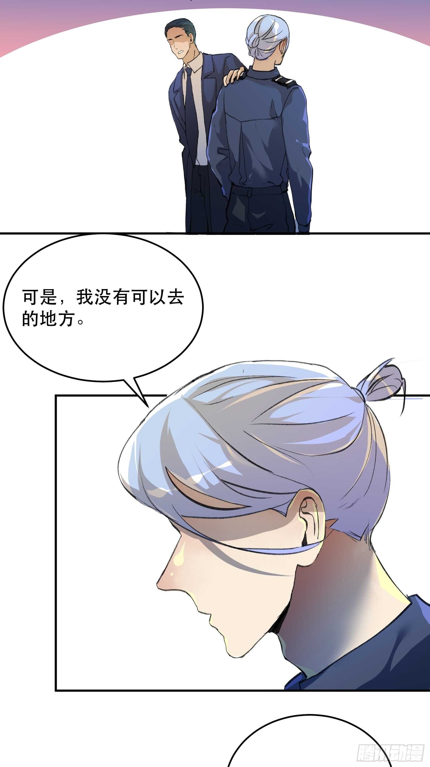消失的证人，你我不能改变之事-第161话