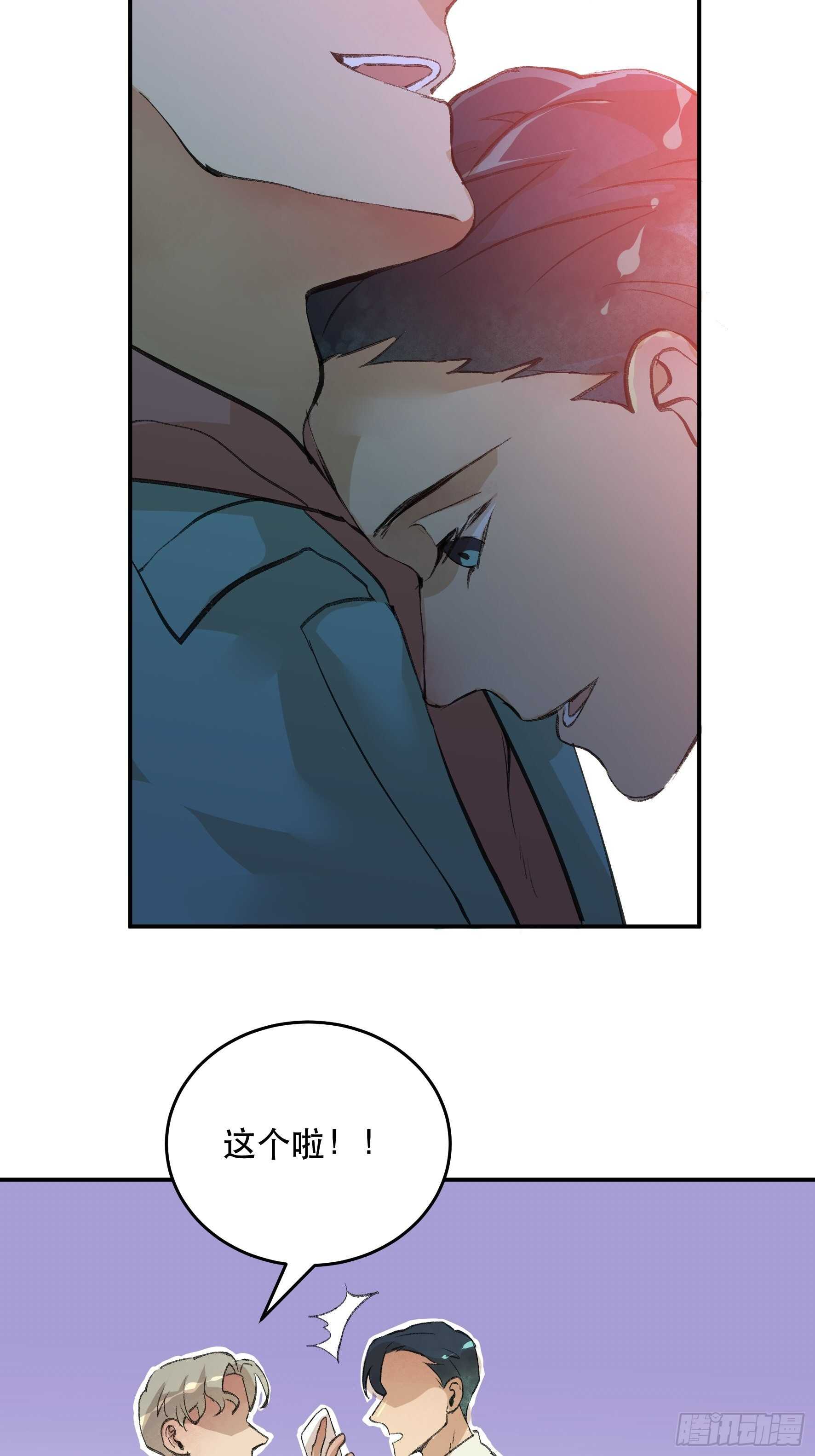 送给你的礼物&lsquo;战利品&rsquo;-第163话
